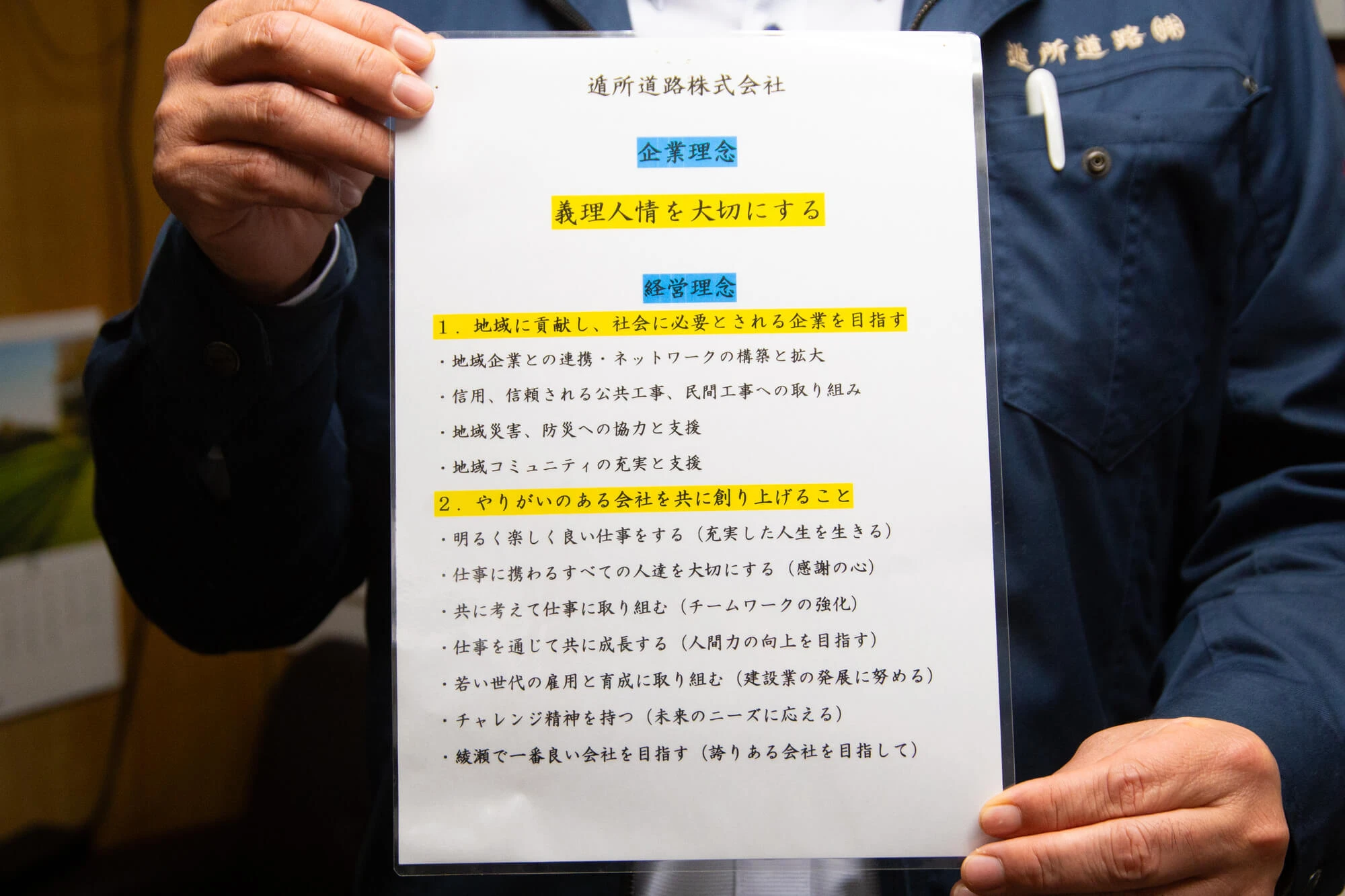 神奈川