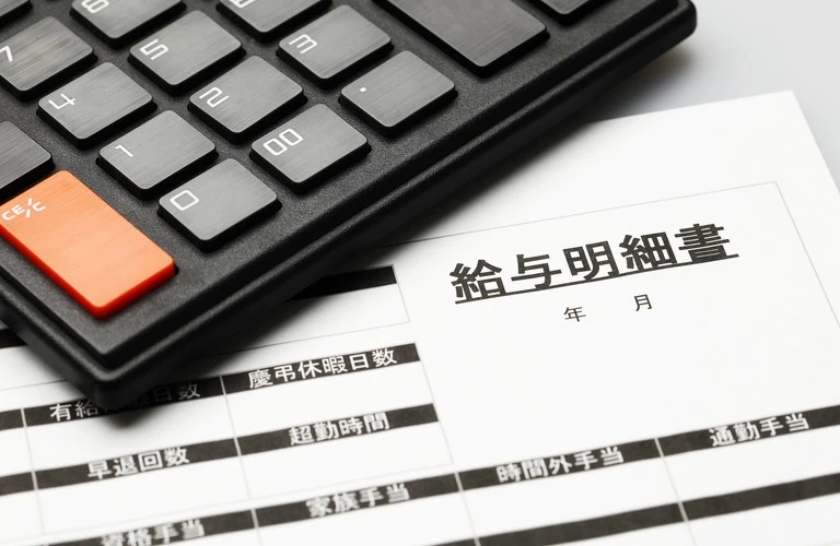 高収入の求人 | 神奈川県綾瀬市で舗装工事の求人なら遁所道路株式会社